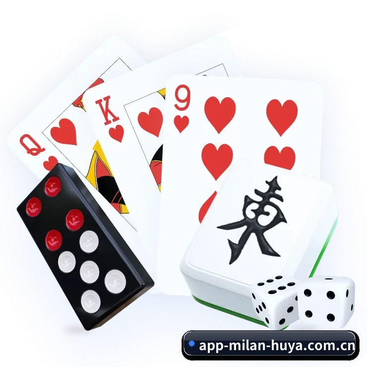 米兰体育 APP
